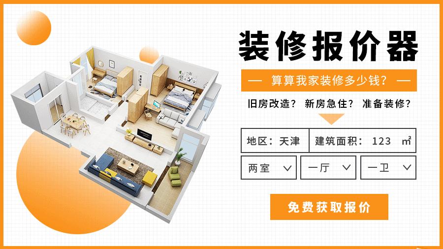 避雷针装修的优缺点,室内装修避雷专业知识培训