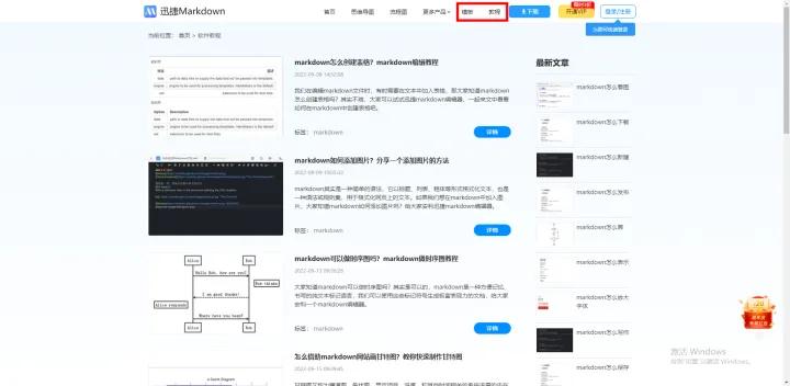markdown如何插入本地图片,markdown中如何给图片加注释