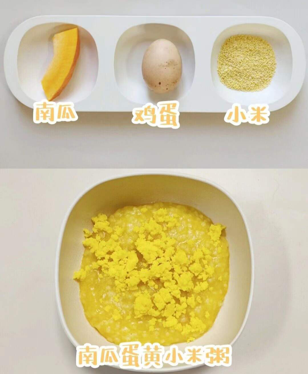 养肠胃助消化的小米粥要加什么,大米粥和小米粥哪个更助消化