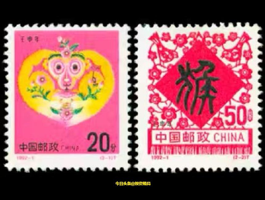 1994编年套票价格,编年邮票单张价格前十