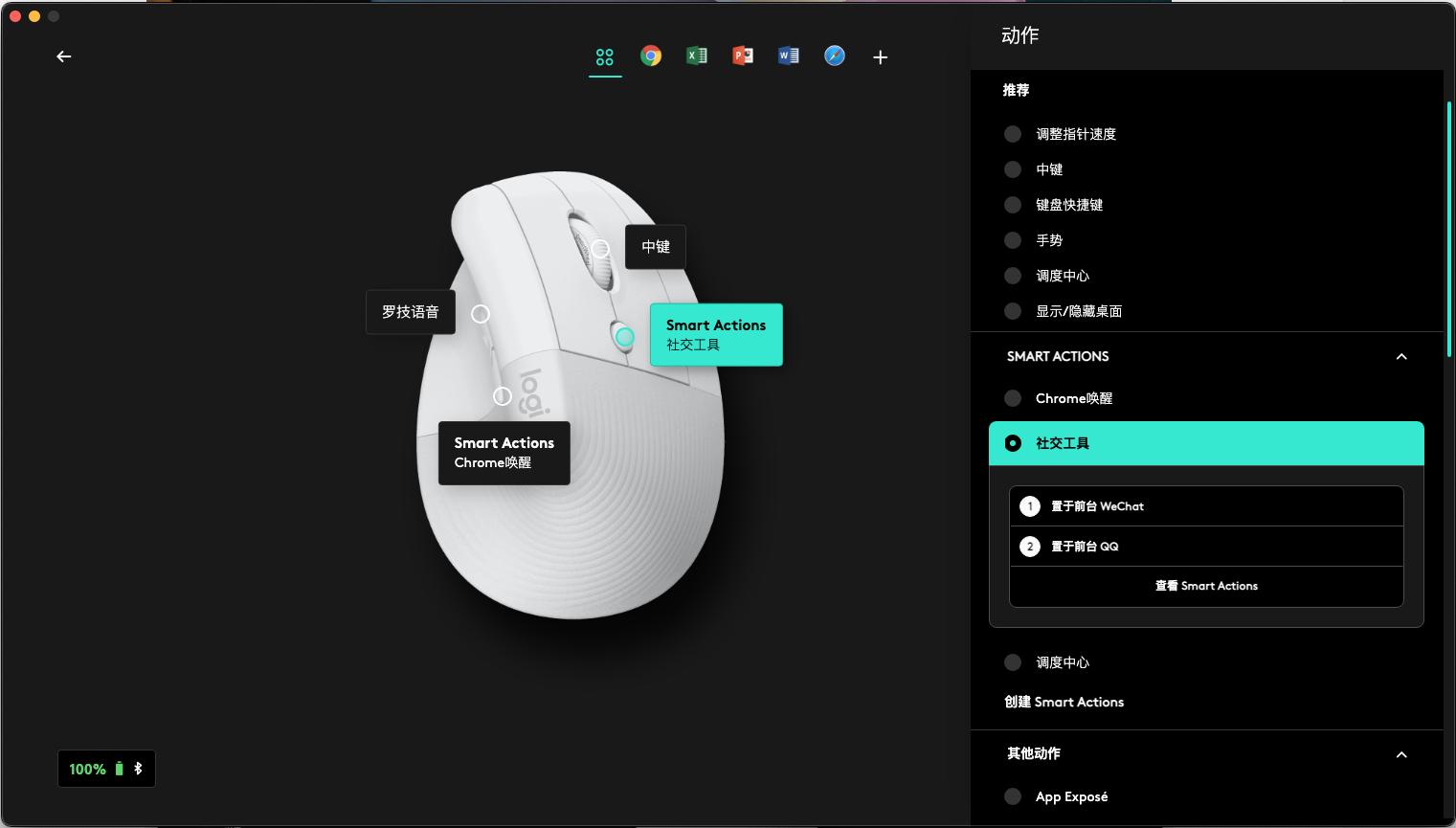 罗技垂直鼠标lift好用吗,罗技lift人体工学垂直鼠标