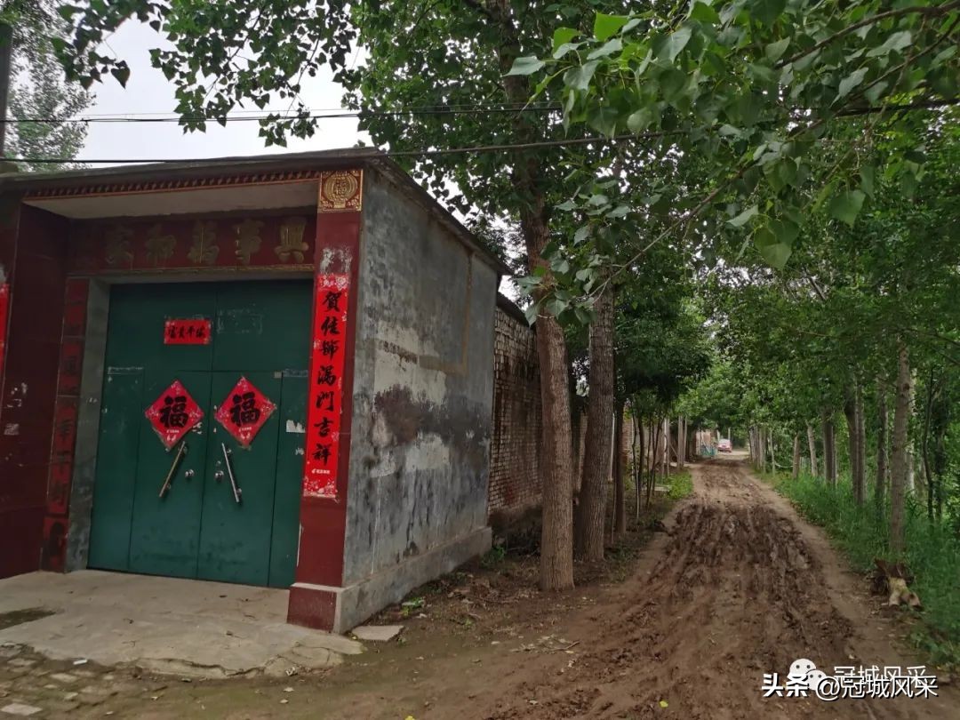 贾镇艾寨村,冠县艾寨