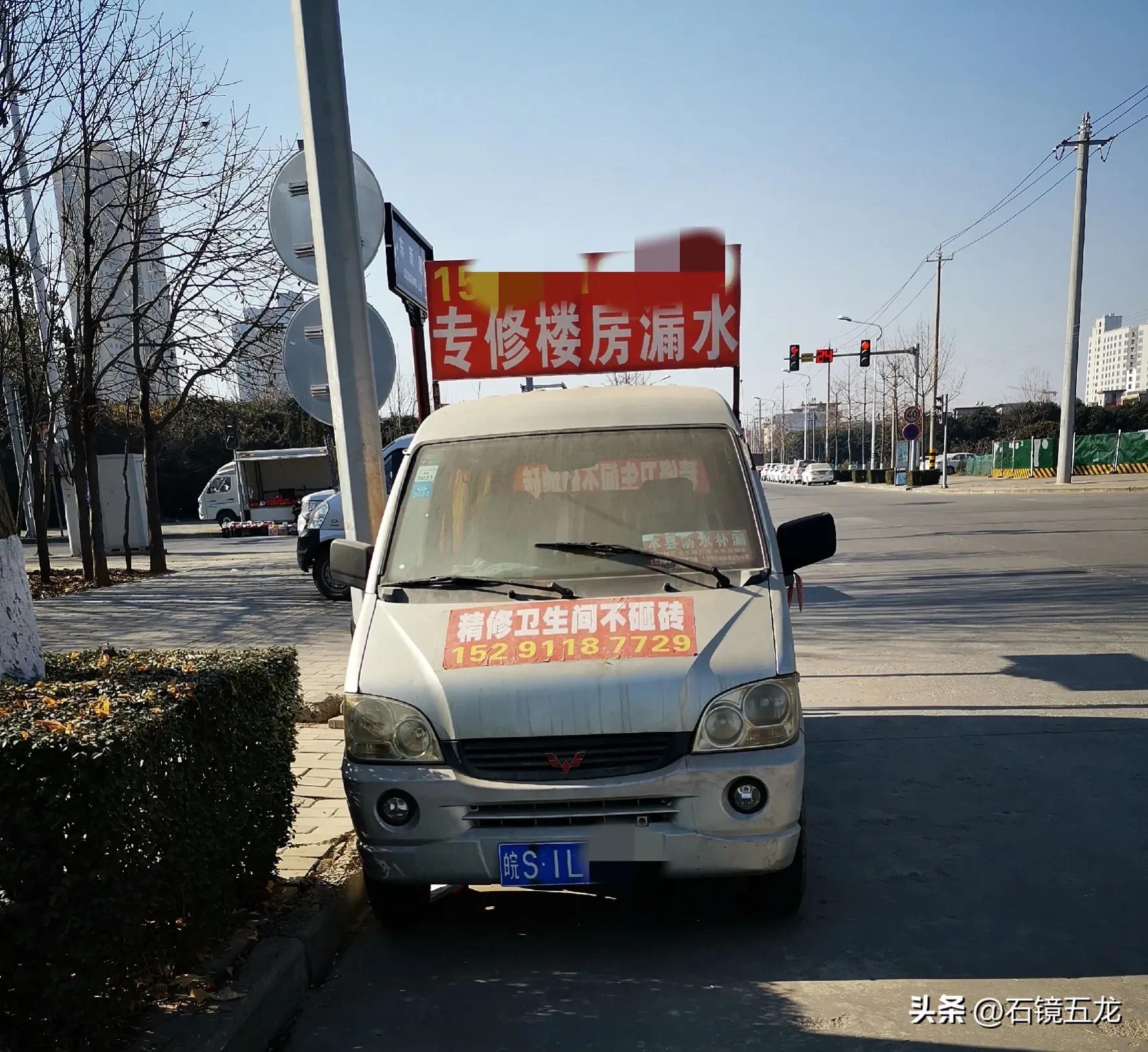 安徽防水补漏帮,安徽补漏帮