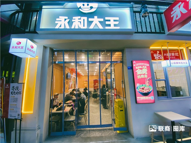 文和友杭州,杭州版文和友