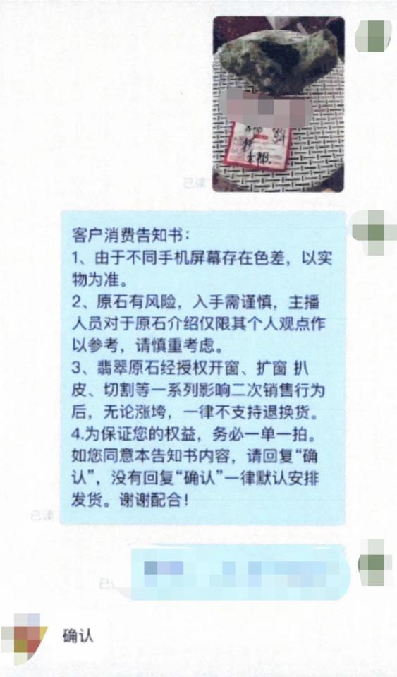 直播间买几十块钱的翡翠是真的吗,直播间翡翠卖几十块是真的吗