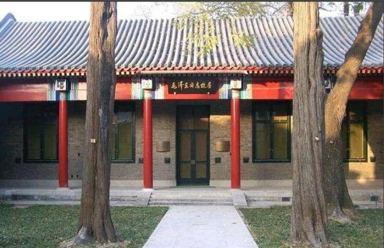 新中国成立前,*剑英叶**邀请中央入驻中南海,毛*东泽**拒绝:不做皇帝