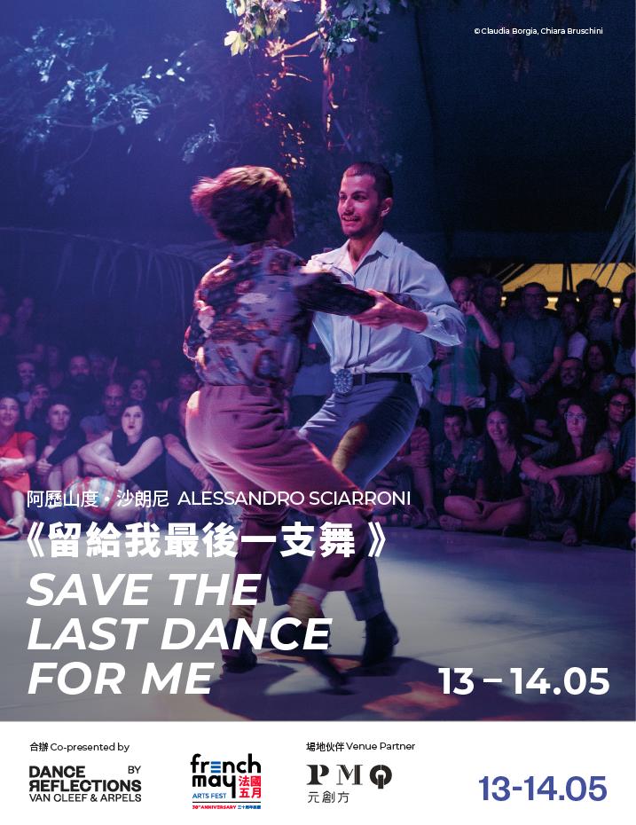 香港巴塞尔最新消息,香港下一次漫展会在什么时候