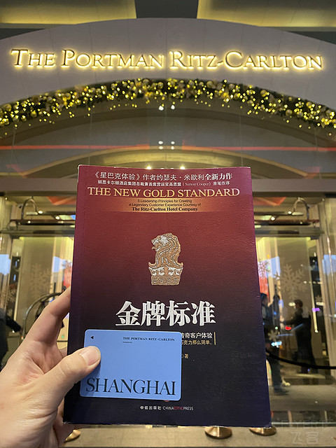 上海浦东丽思卡尔顿全景套房,上海波特曼丽思卡尔顿隐藏套房