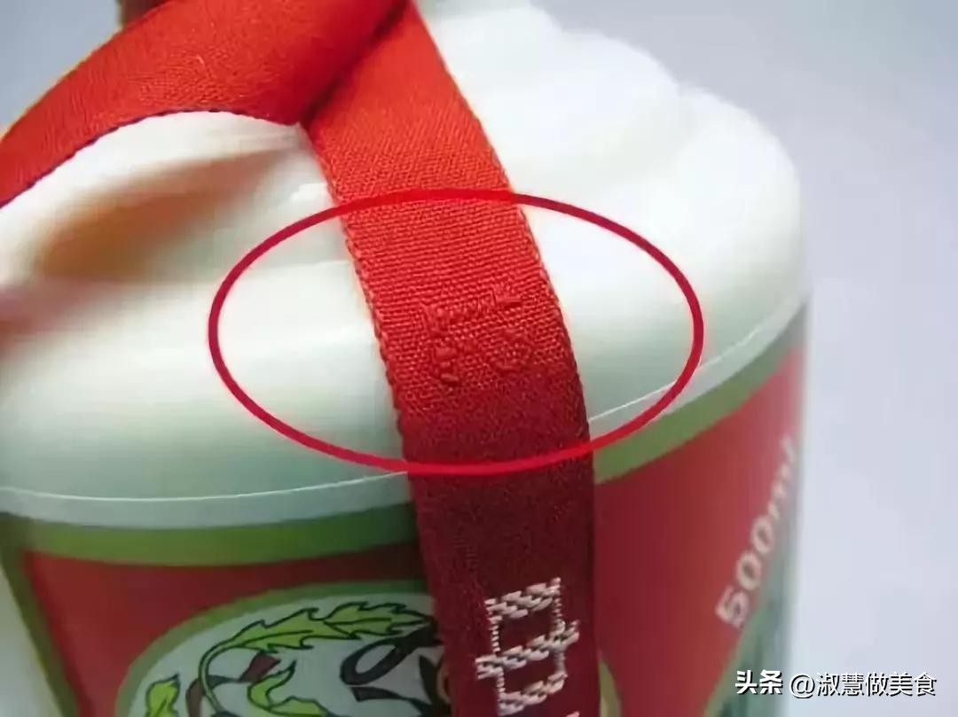 真假茅台对比，注意这3个细节，远离多数假酒，一分钟就能学会