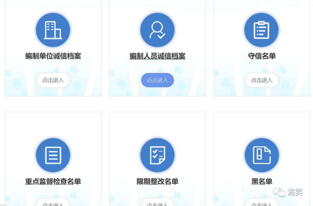 环境人必备的五十个环保网站，看看你都有没有。（1）