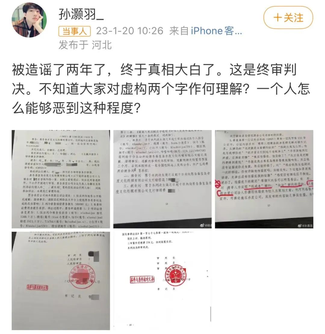 14岁女孩怀孕染病，被渣男抛弃后遭二次猥亵？