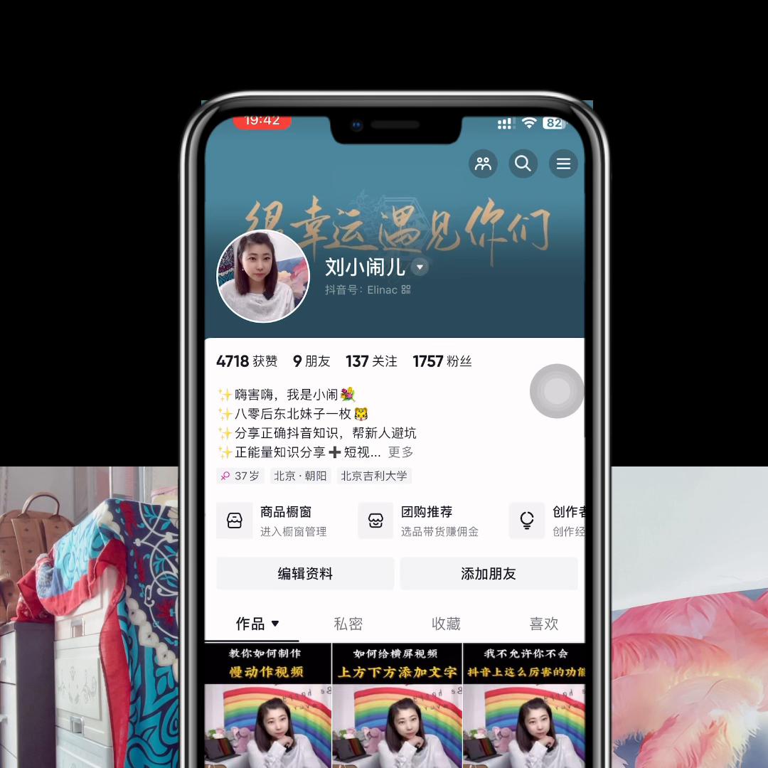 如何开通商品橱窗抖音小店功能,怎么开通商品橱窗小助手