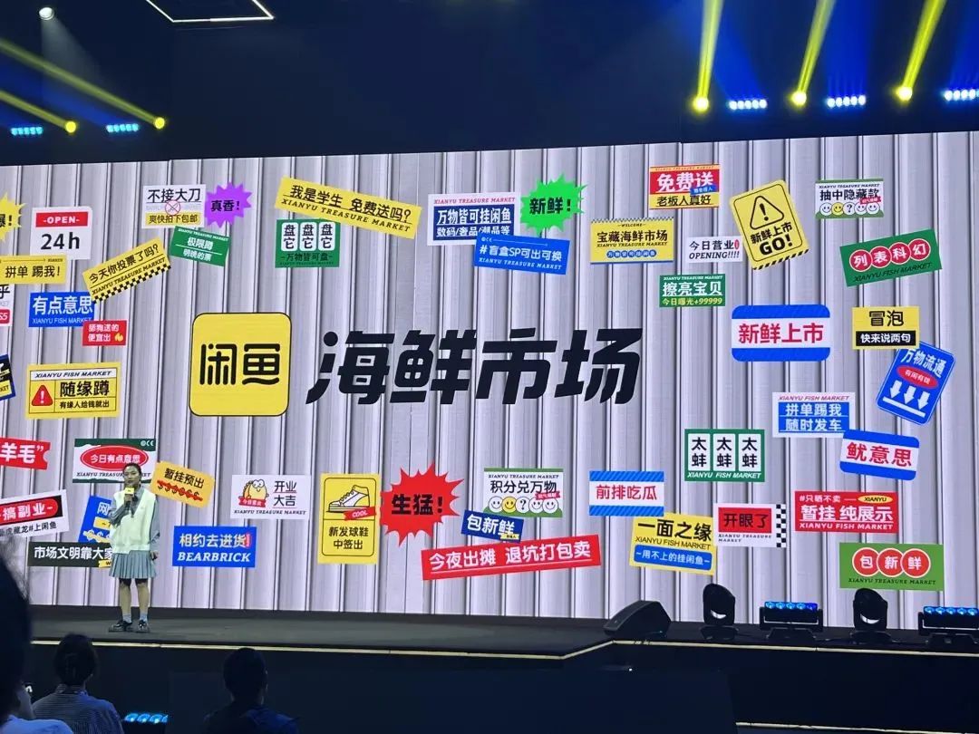 闲鱼开启收取服务费,闲鱼付费开通店铺