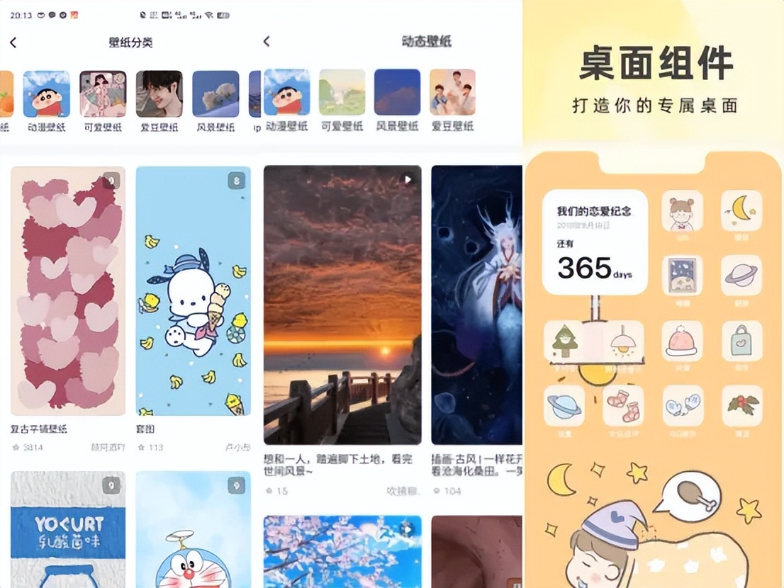 宝藏小众app,6个宝藏生活类app,小众但贴心