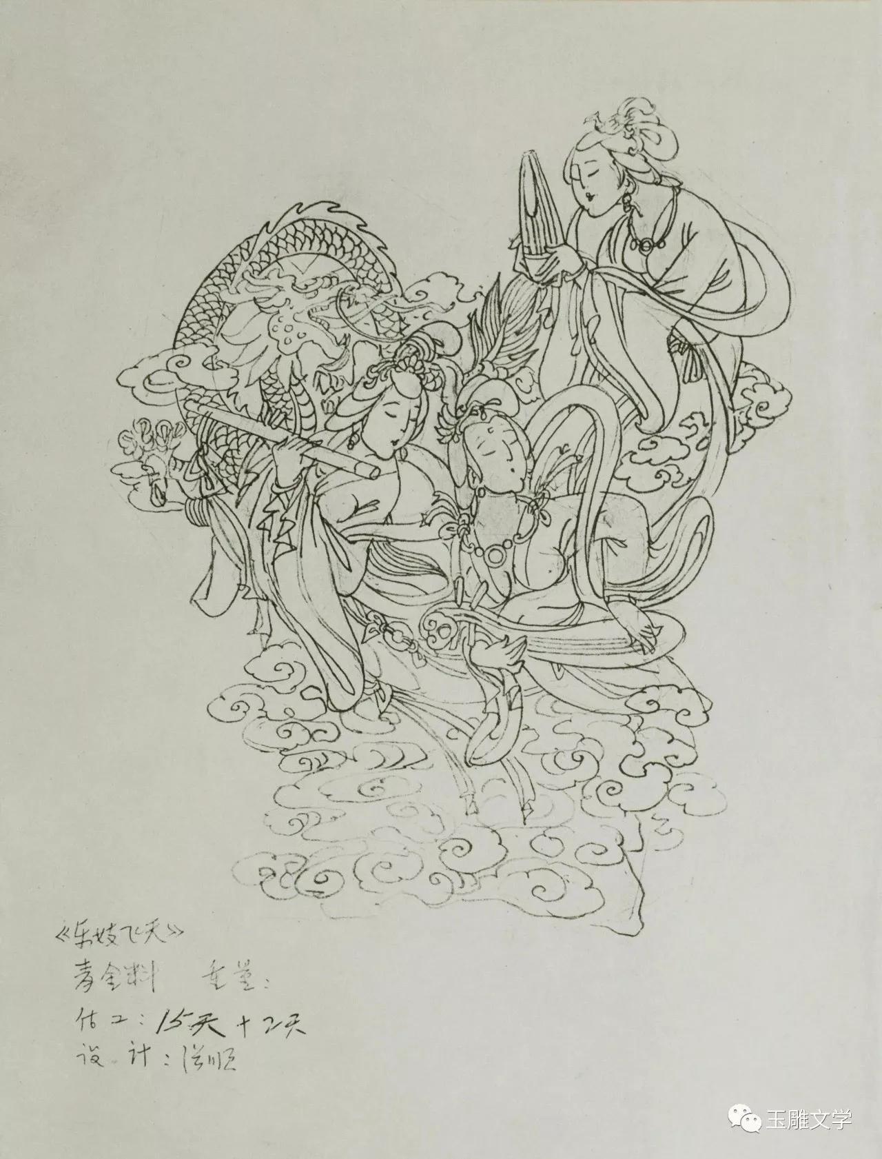 玉雕田健桥,田健桥玉雕作品介绍