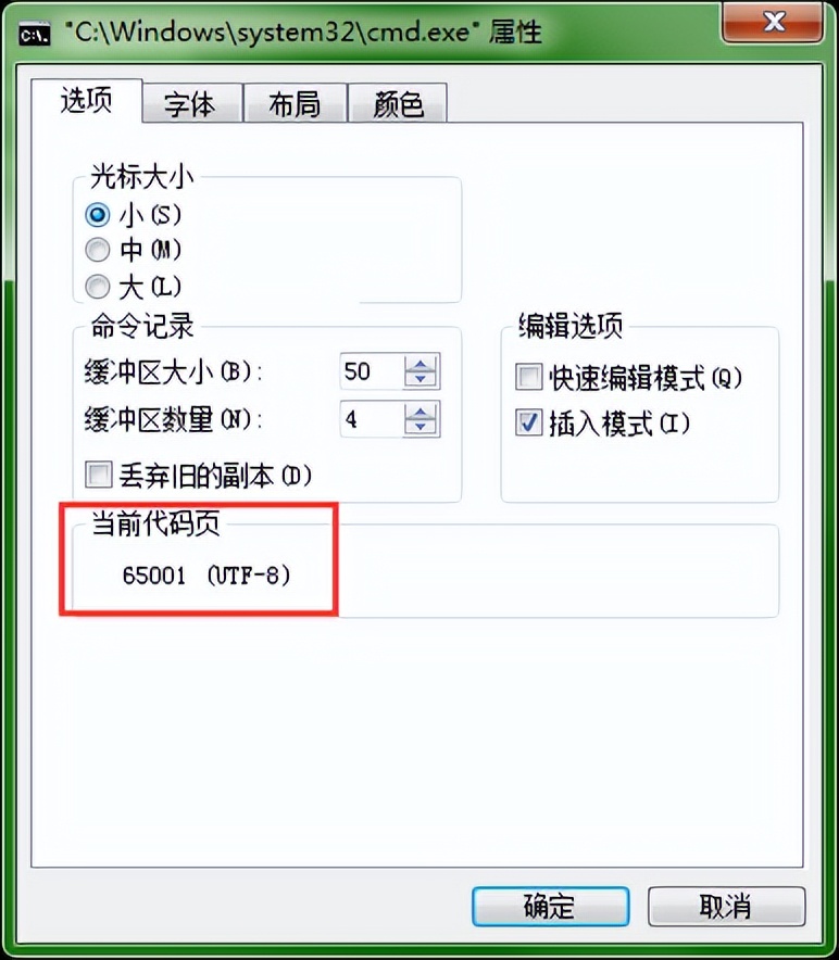windows运行命令,windows常用命令