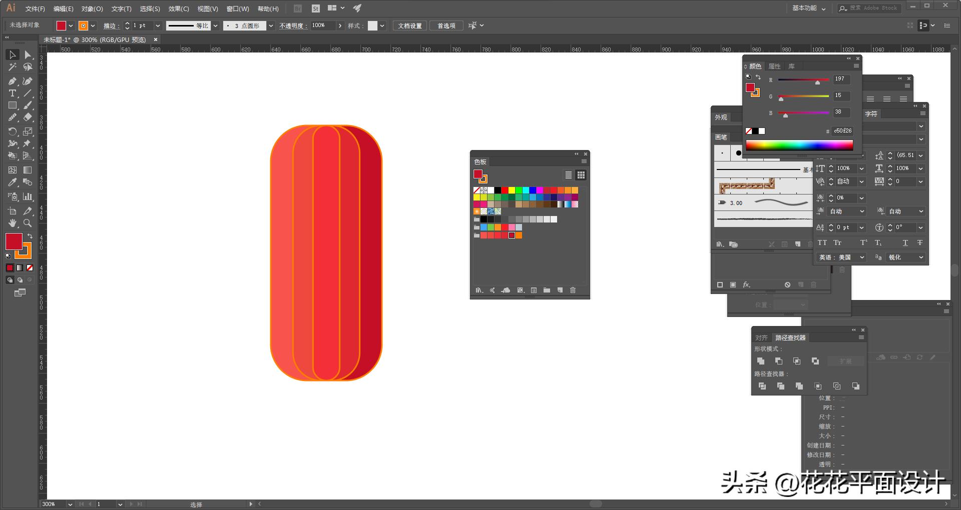 illustrator灯笼,illustrator画螺纹