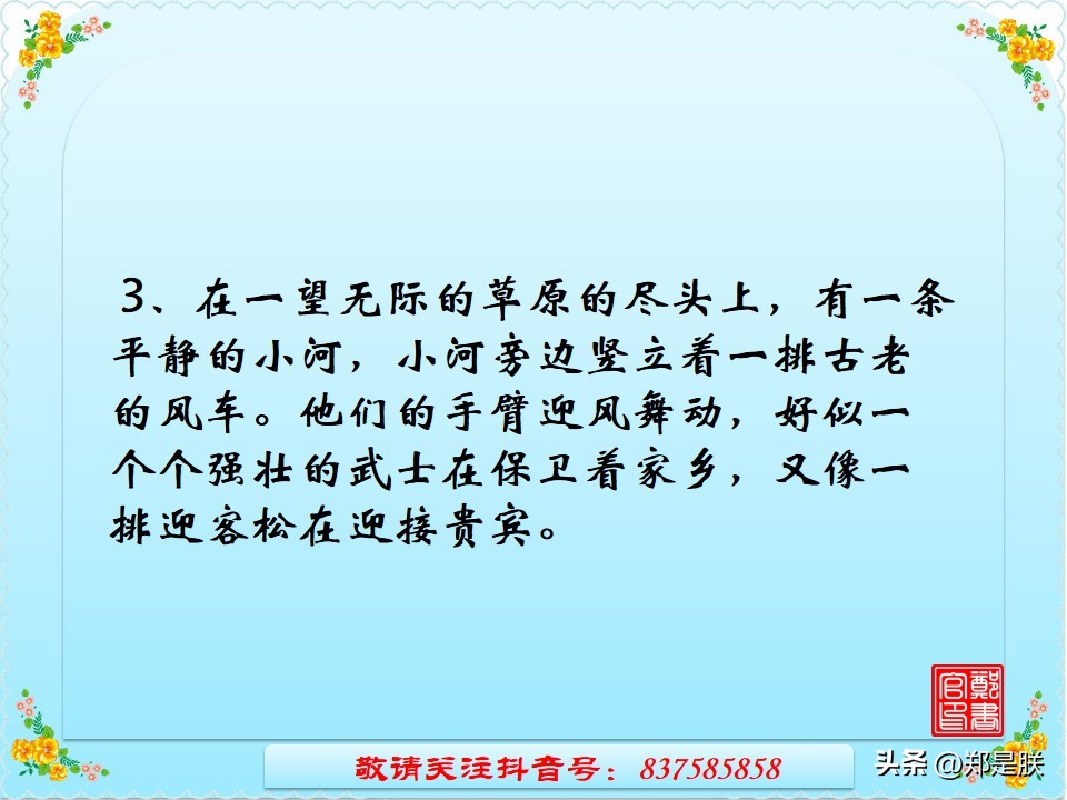 中考考场作文记叙文如何快速构思,中考记叙文专项阅读15篇