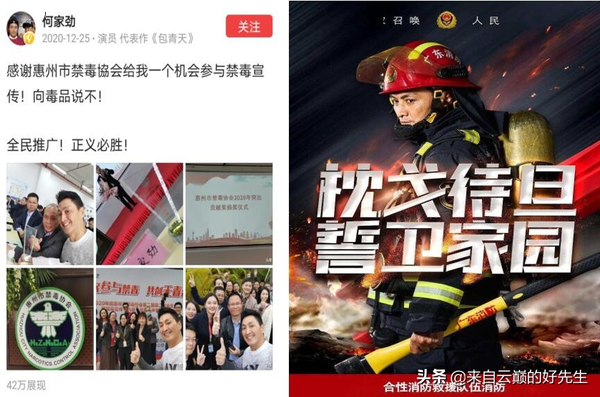 何家劲获奖名单,何家劲的经典角色