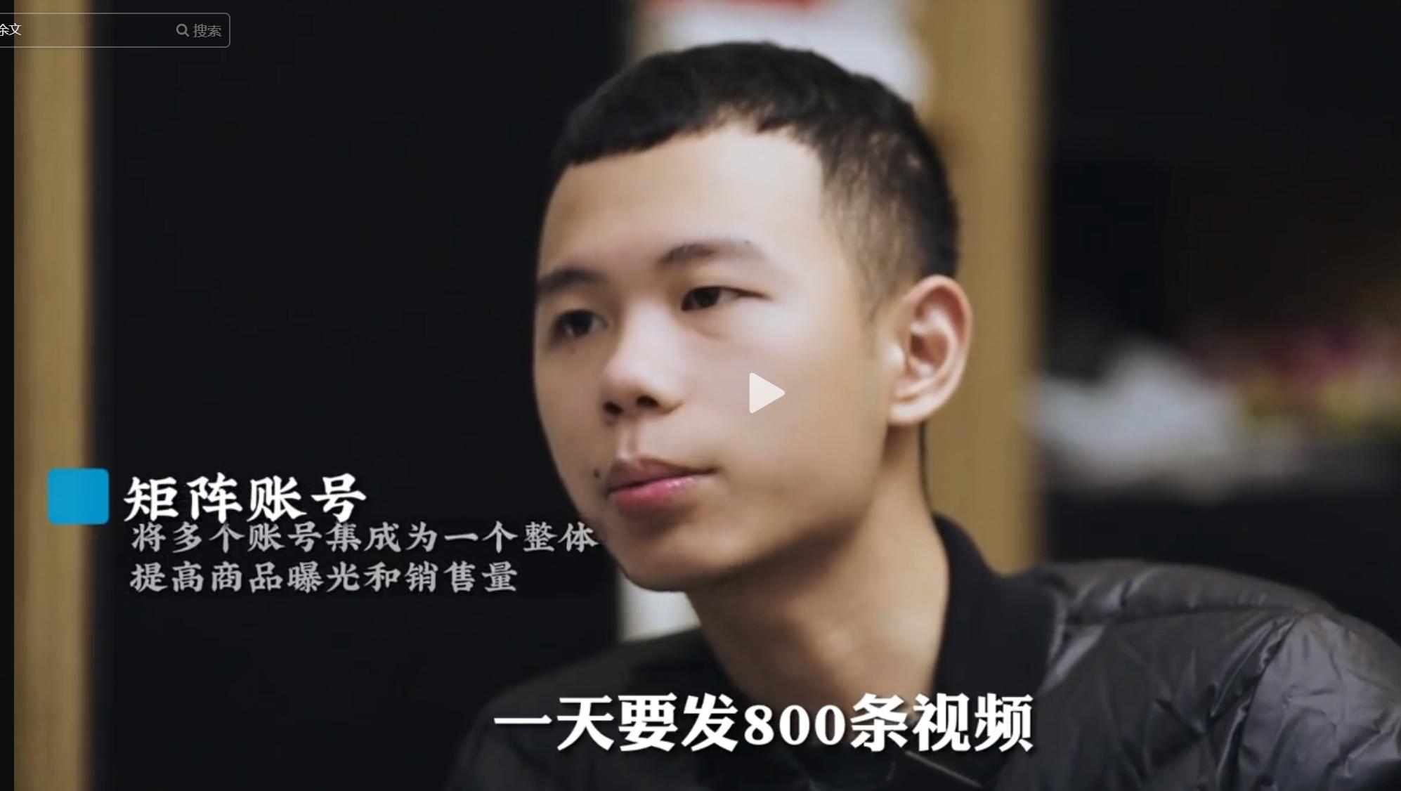 普通人做电商一年赚多少钱,98年小伙创业做私厨月入超5万