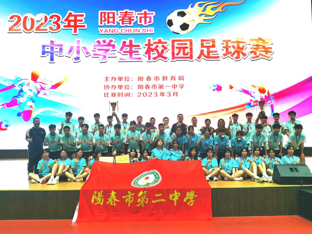 阳春二中特长生分数线,2024阳春一中特长生有多少人报名