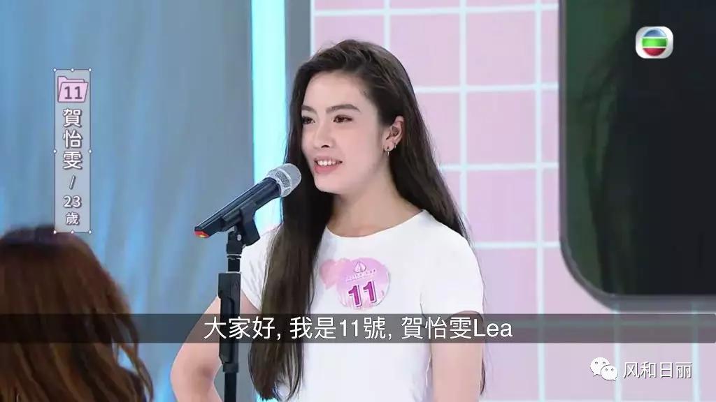 最近几年港姐三甲,2023港姐选美前三名简介