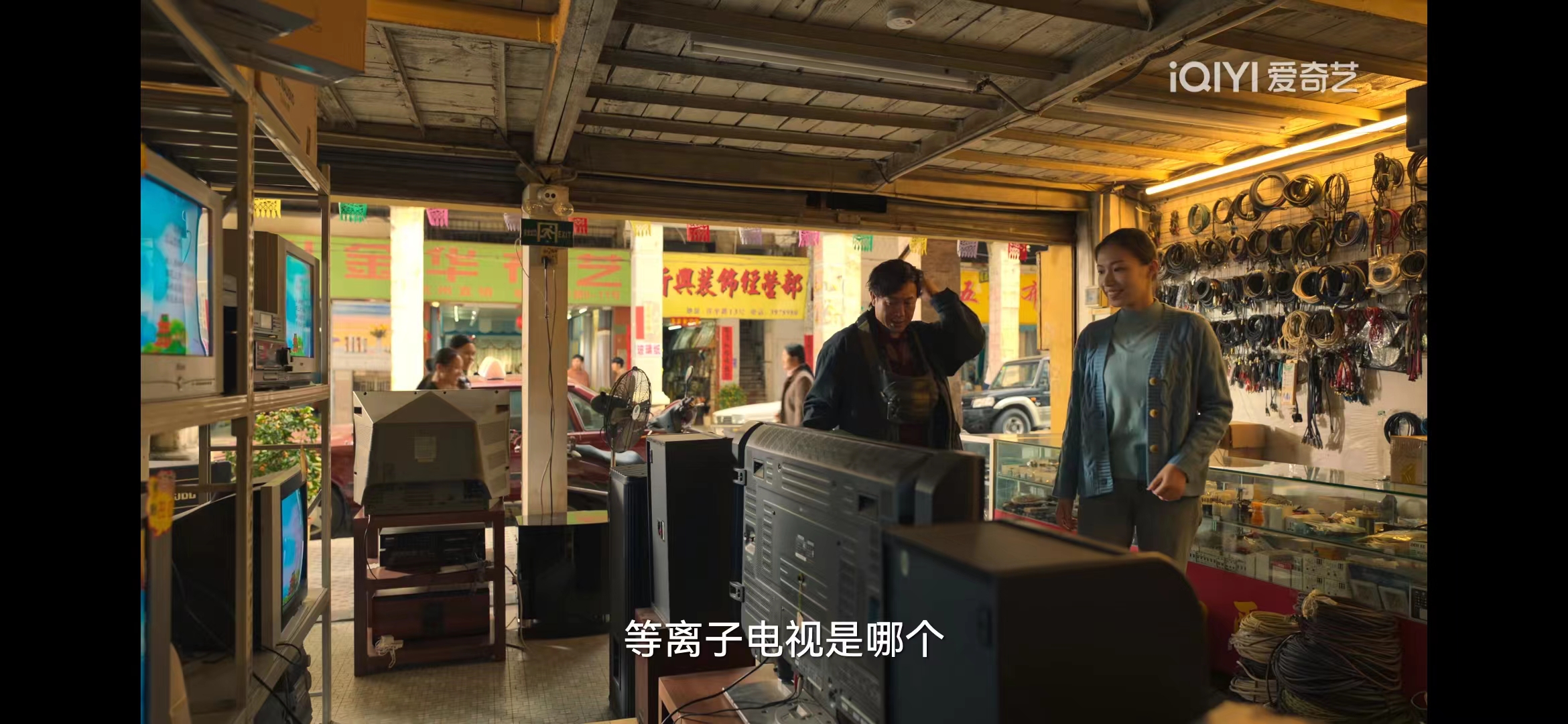 现在液晶电视好还是等离子电视好,狂飙等离子电视片段在第几集