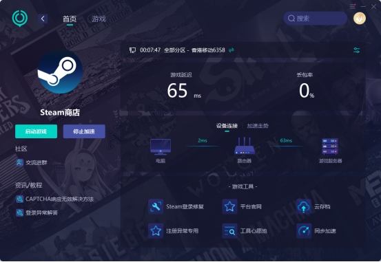 steam骑马与砍杀2启动没反应,steam文明6点启动游戏没反应