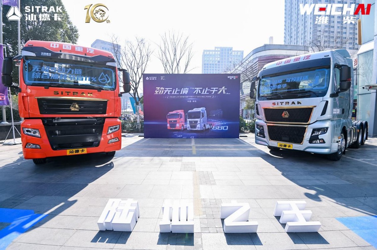 汕德卡680马力牵引车暴力爬坡,汕德卡重卡580马力