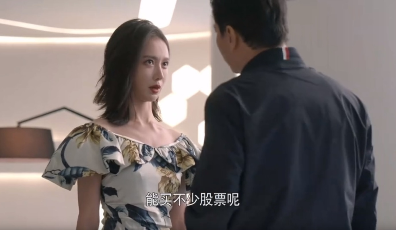 刘必英和孙和平,大博弈孙和平和杨柳摊牌