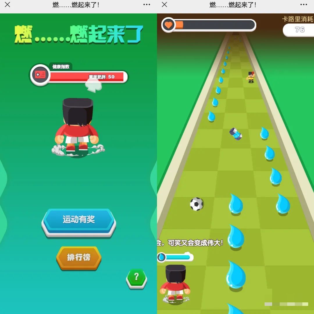 世界杯猜比分游戏h5,玩转世界杯活动详细讲解