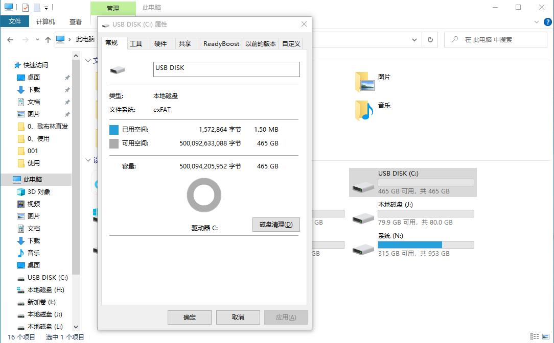 飚王移动固态u盘评测,飚王固态移动硬盘测评速度