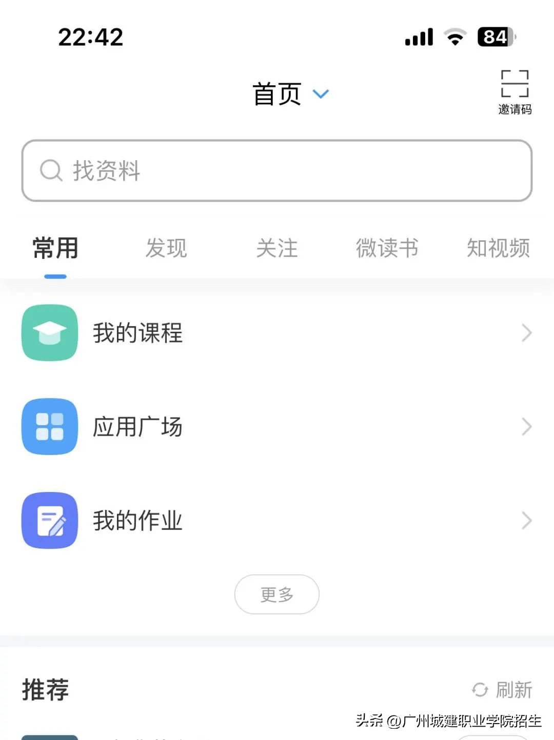 那些好用却又鲜为人知的app (那些你绝对想不到的app)