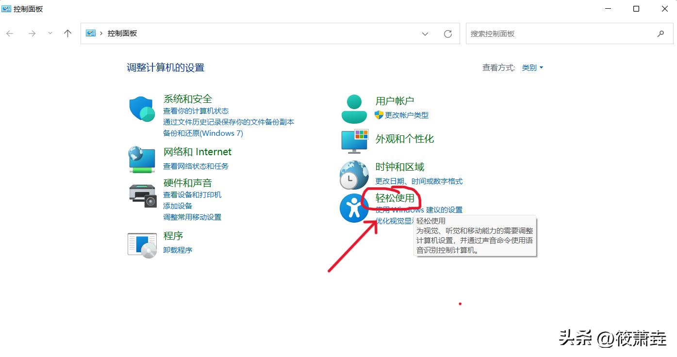 win11游戏键盘延迟怎么调,win11游戏卡顿严重完美解决