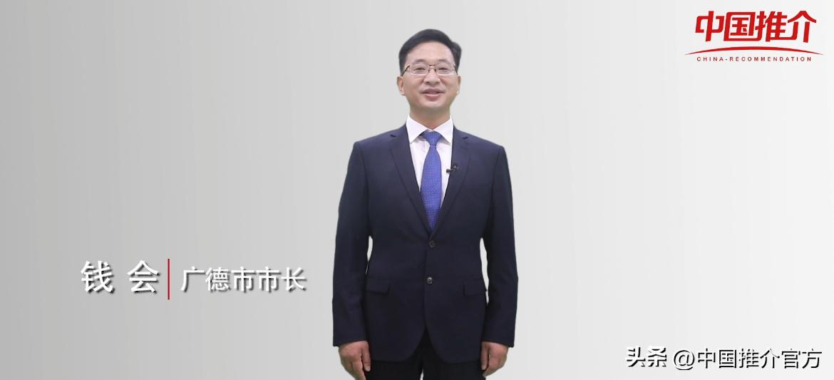 中国安徽广德竹乡,中国竹乡