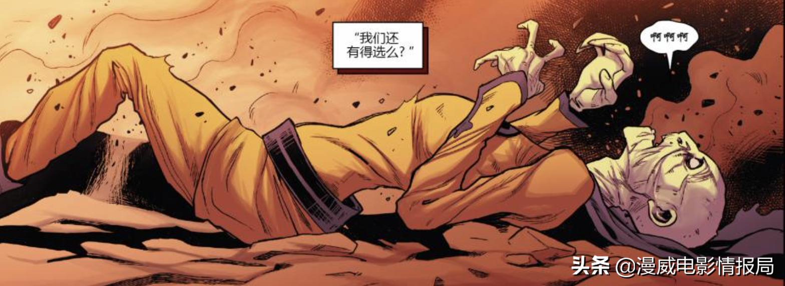 奇异博士2为什么会长出第三只眼,奇异博士2里面奇异博士实力排名