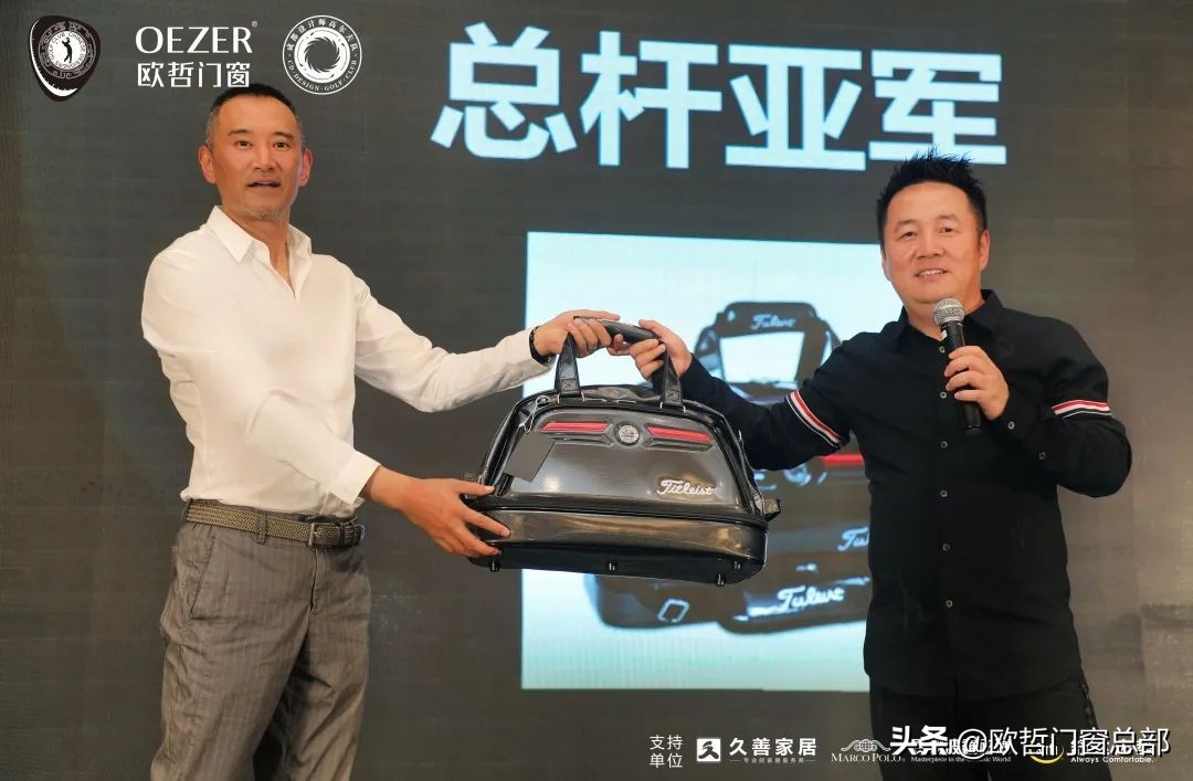 祝贺协会的各项活动圆满成功,祝贺大赛圆满成功