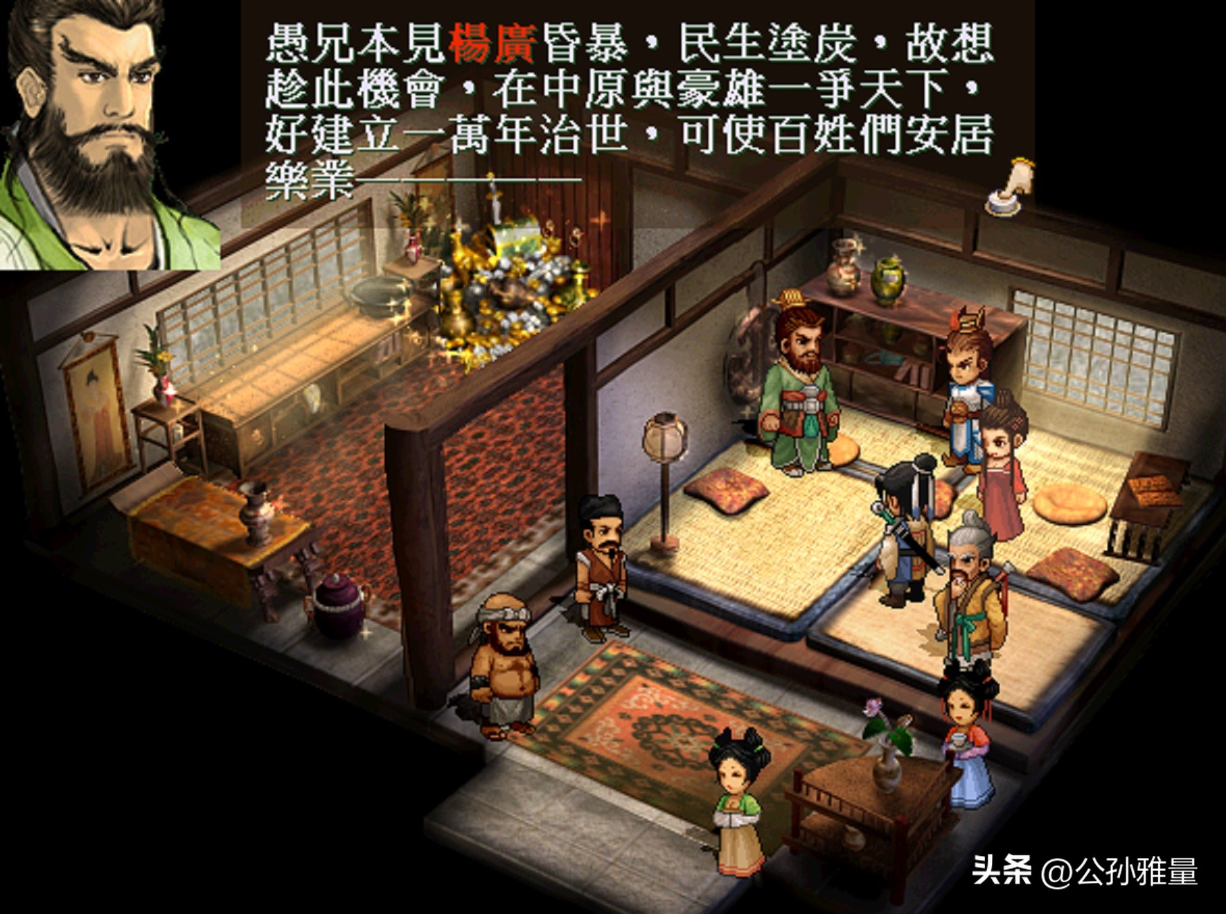 天之痕隐藏boss谁最厉害,轩辕剑外传天之痕通关流程9