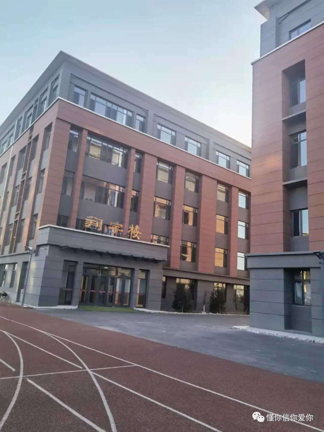 晋城大同教育,大同教育如何