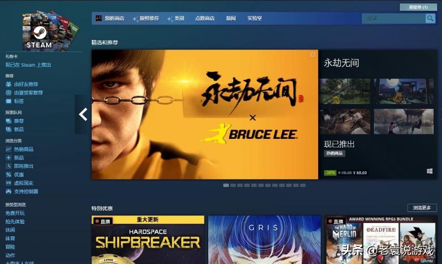 steam改地区会红信吗,steam改地区后影响玩国服游戏吗