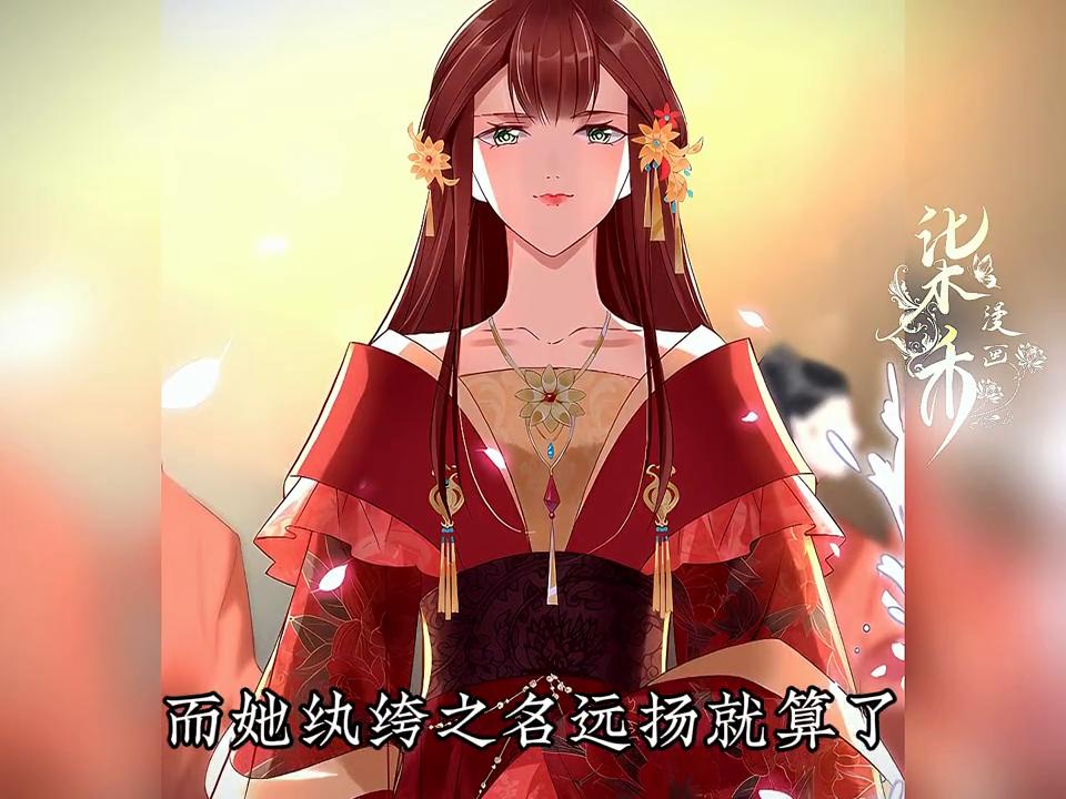 他和她在互坑的路上越走越远#有声漫画