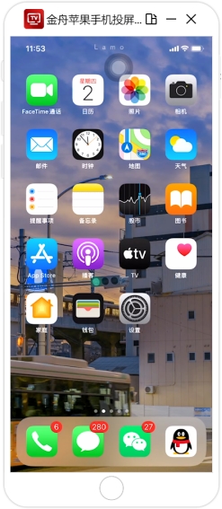 iphone投屏到电脑用鼠标操作,iphone如何投屏到戴尔笔记本电脑