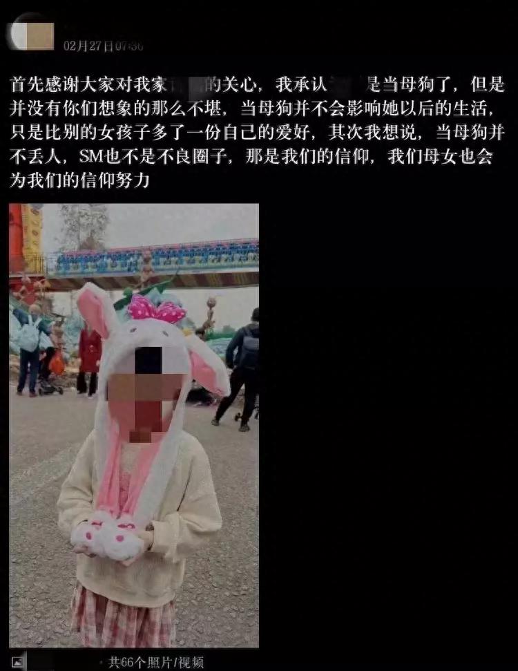 打破三观!女儿是个*女妓**电影和上传这样的野兽父母这不是很奇怪吗