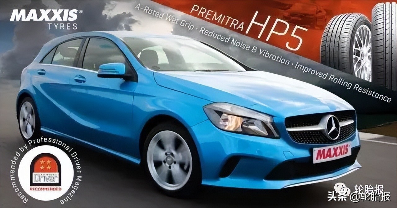 玛吉斯hp5轮胎测试,玛吉斯hpm5轮胎