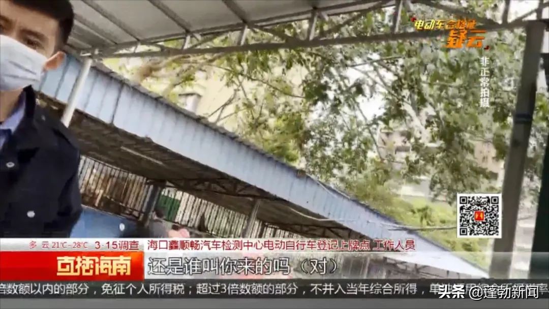 关于新国标电动车上牌问题,新国标电动车不上牌的标准