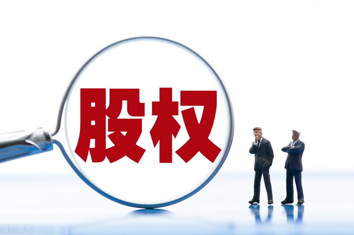 亏损公司转让股权是否要缴税,事业单位转让股权如何缴税