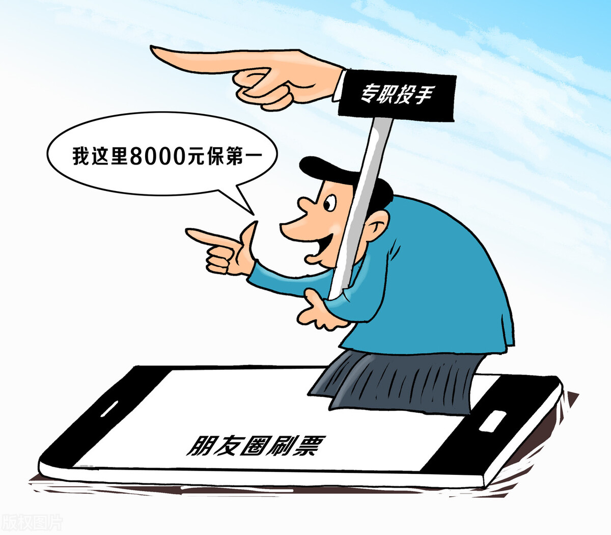 网上兼职被骗的视频,网上兼职被骗1300元