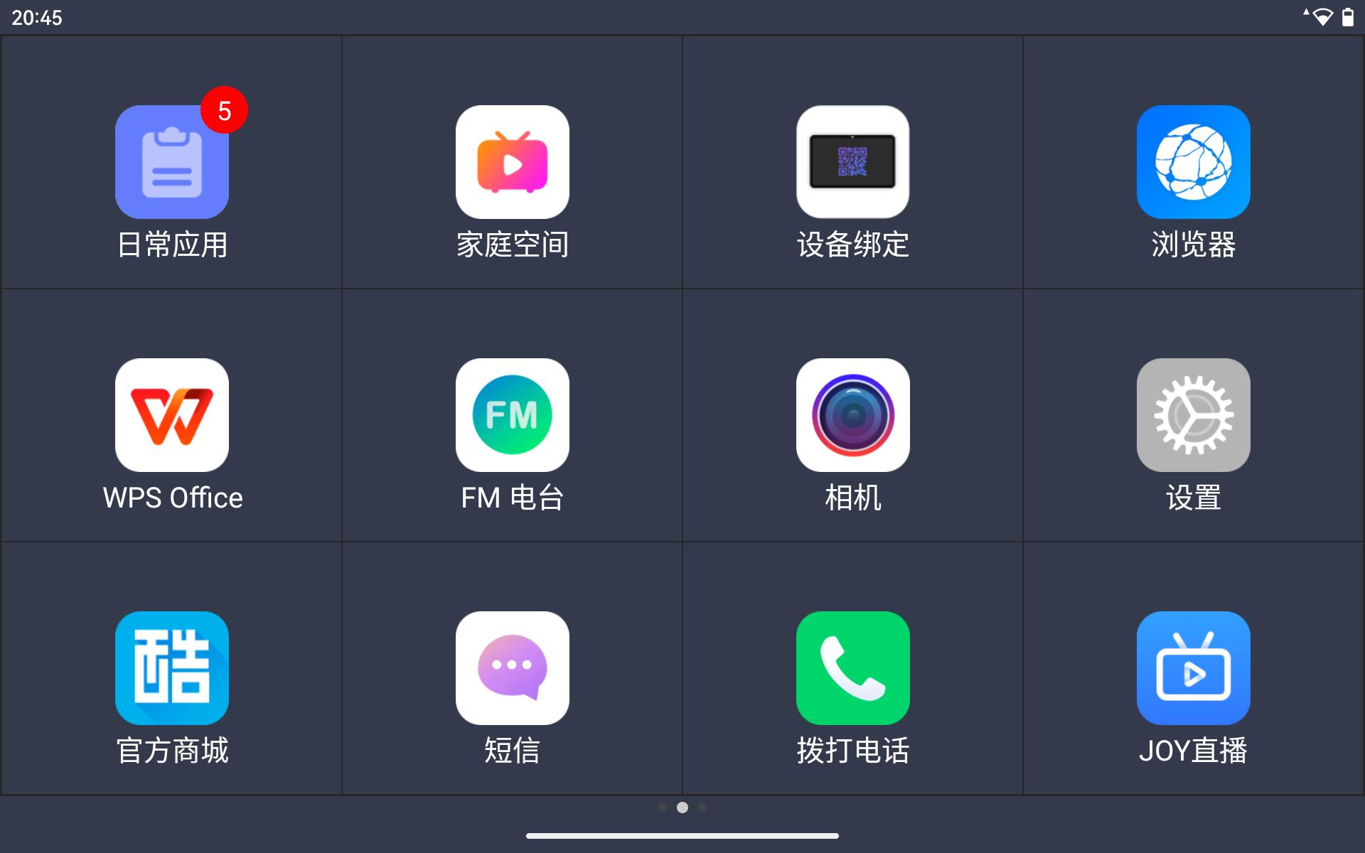 酷比魔方平板iplay50什么时候出,酷比魔方iplay50mini跟小米平板4