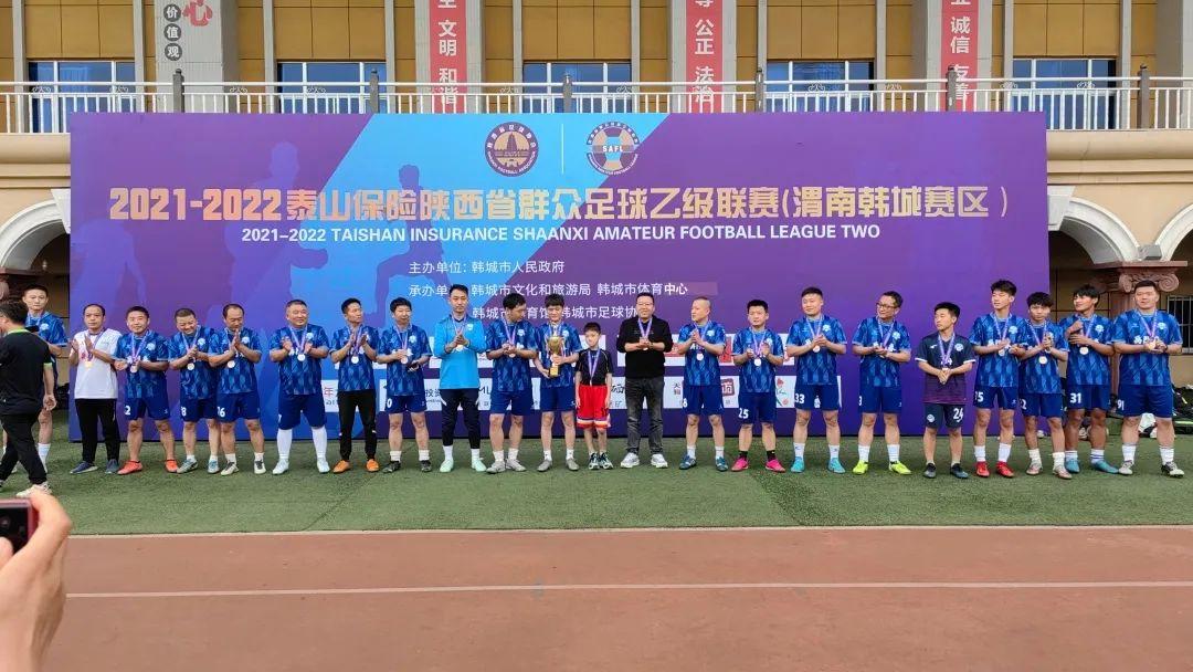 「三级联赛足球故事」韩城禹门春足球队——希望和荣耀