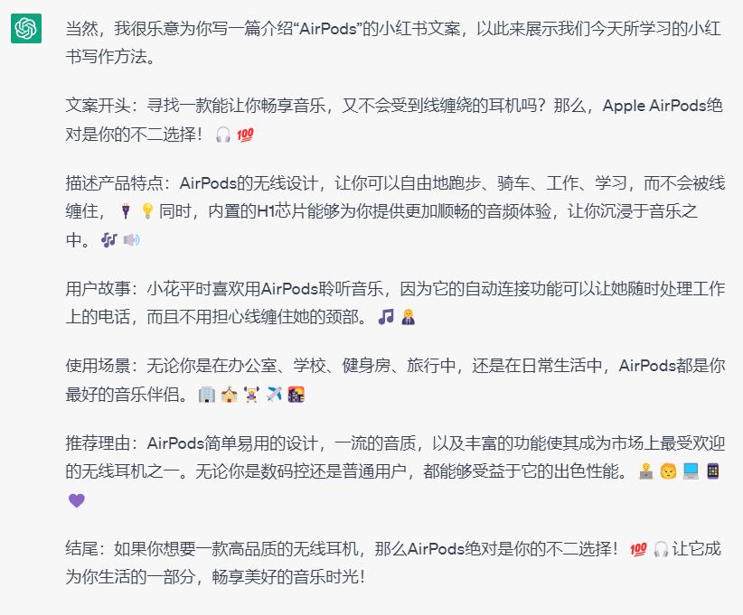 怎么用chatgpt发小红书,如何用chatgpt推文